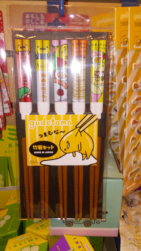 Book Store «Barnes & Noble», reviews and photos, 96 Derby St, Hingham, MA 02043, USA