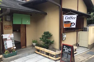 志なcafe image