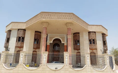 Basra Cultural Museum image