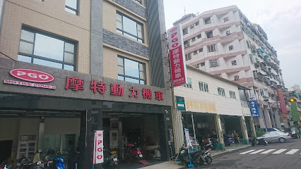 國昇車業SYM三陽機車/PGO