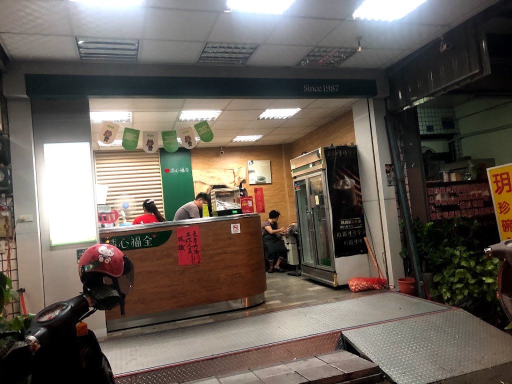 清心福全文衡店珍珠奶茶手搖飲料專賣店 的照片
