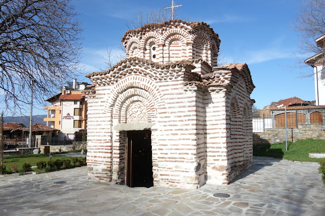 Средновековна църква Свети Никола