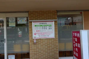 Setagaya-dori Sakura Internist Clinic image