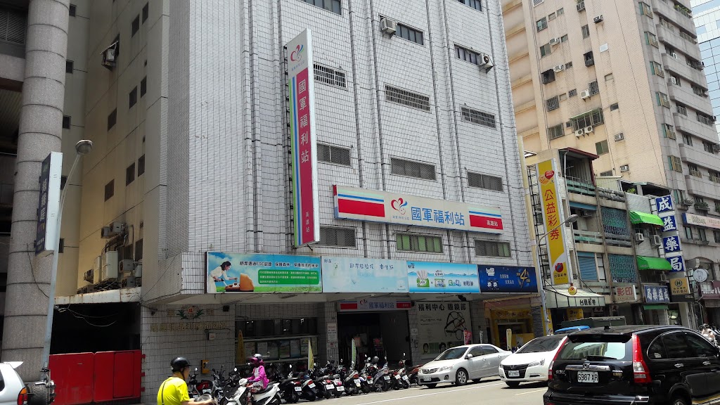 八方雲集-高雄復興店 的照片