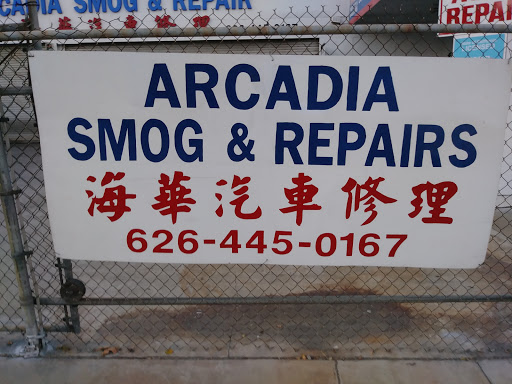 Auto Repair Shop «Arcadia Smog & Repair Inc.», reviews and photos, 4305 Live Oak Ave, Arcadia, CA 91006, USA