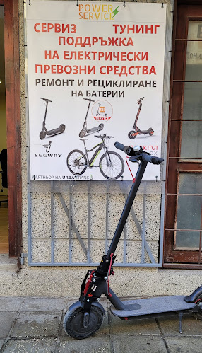 Power Service - оторизиран дилър и сервиз на скутери ️ZERO и VSETT за гр.Варна- Scooter repair shop. - Варна
