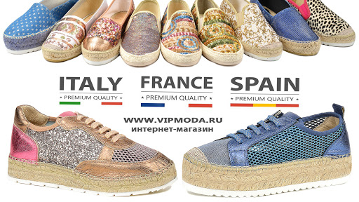 Итальянская обувь. Интернет-магазин обуви Италии — VIPMODA.ru