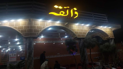 ZAIQA RESTAURANT