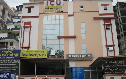 Abhishek Hospital image