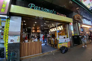 Paisano's Pizzeria image