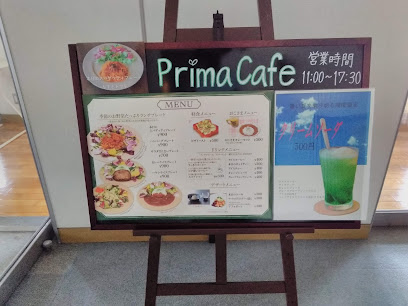 Prima Café（プリマカフェ）