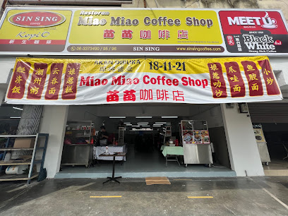Miao Miao Coffee Shop