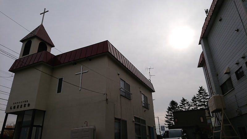 日本キリスト教団札幌富丘教会