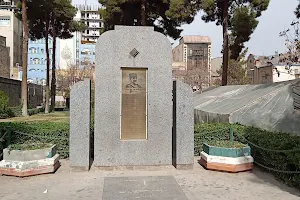 Tomb of Colonel Mohammad Taghi Pesyan image