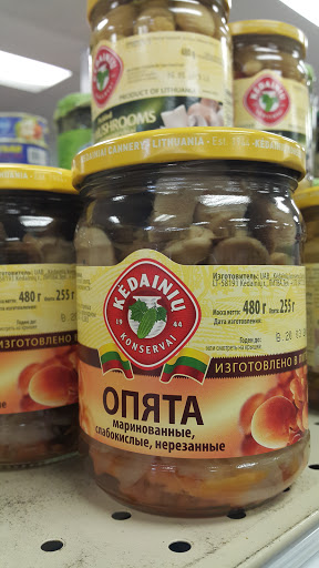 Produce Market «Oakmont Produce Market», reviews and photos, 810 W Hamilton Ave, Campbell, CA 95008, USA