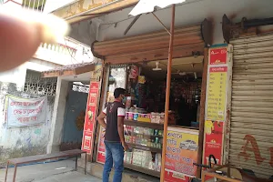 Shanti Variety Store image