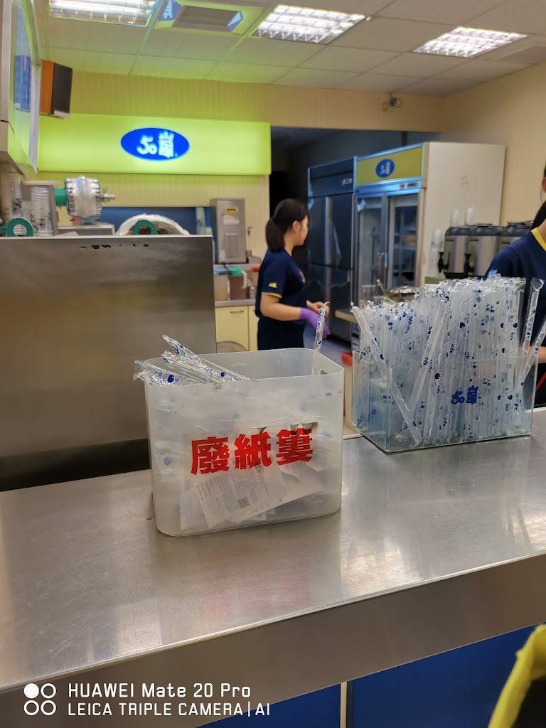 50嵐 八德介壽店 的照片