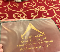 ครัวสา รสจัด Official (Krua Sa Ros Jad Restaurant) photo
