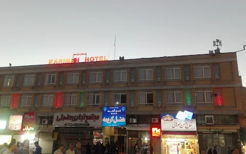 Karimeh Hotel image