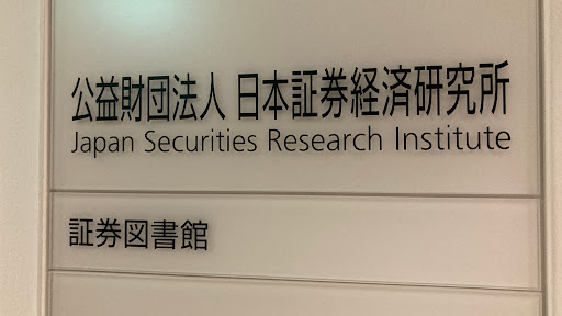 Japan Securities Research Institute