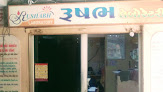 Rushabh Laboratory
