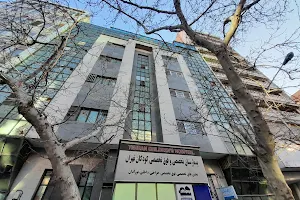 Tehran Children Hospital image