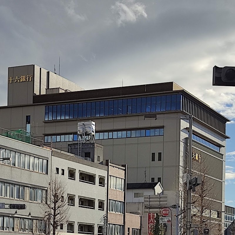十六銀行 岐阜中央支店