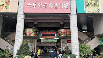 台南市市场处六甲市场