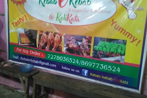 Kabab e Kabab @kolikata image