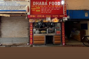 Dhaba Food image