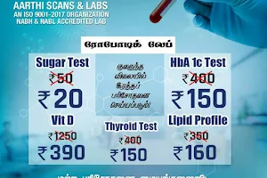 AARTHI SCANS & LABS | PALAYAMKOTTAI | DIAGNOSTIC CENTER image