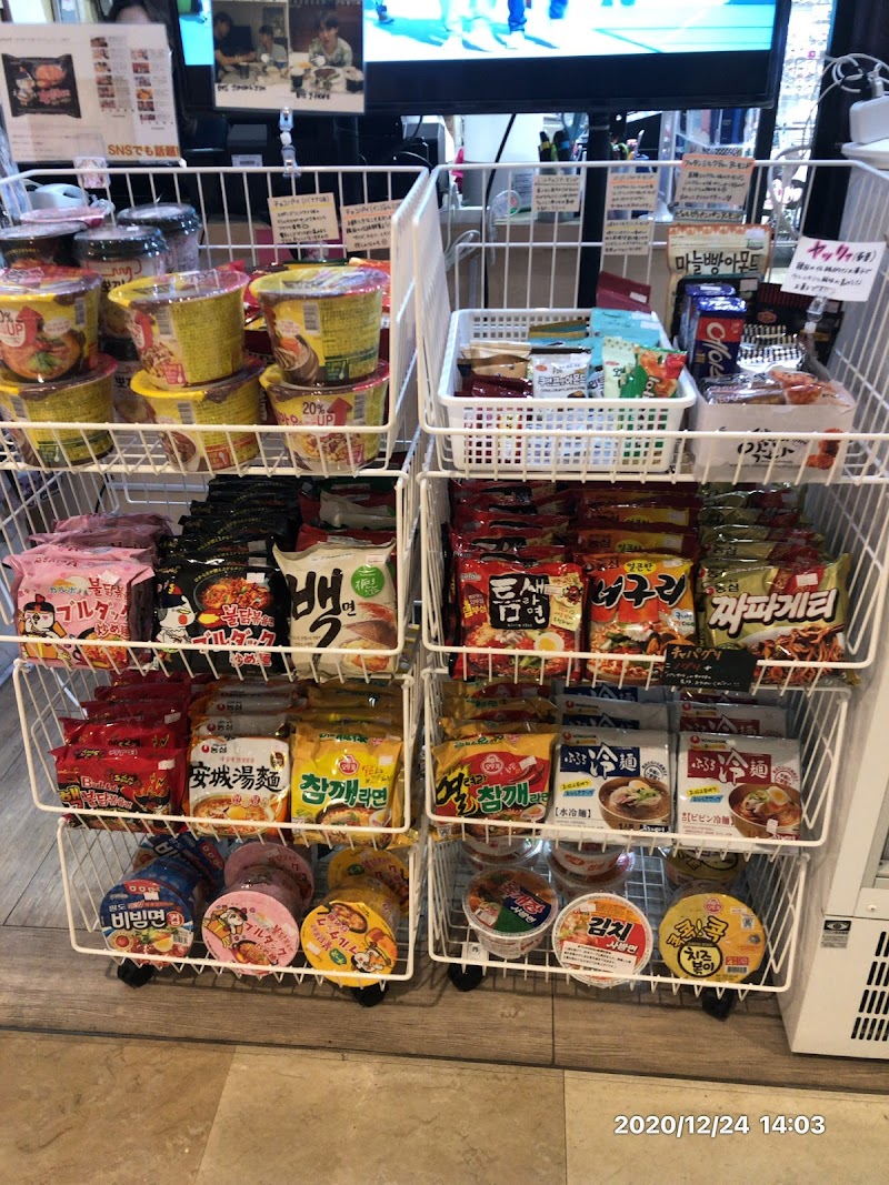 ソウルコスメHANA 名古屋店