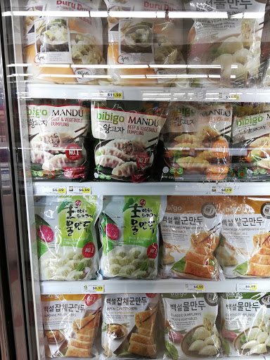 Korean Grocery Store «Joong Boo Market», reviews and photos, 3333 N Kimball Ave, Chicago, IL 60618, USA