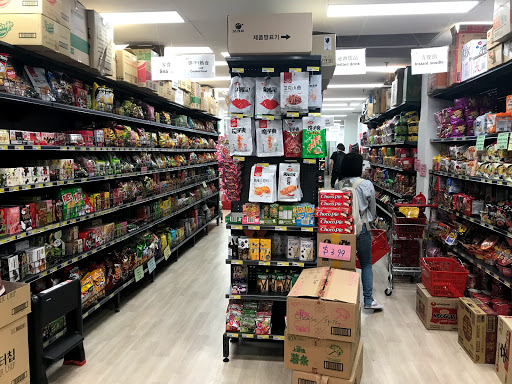 GR Buy Asian Supermarket