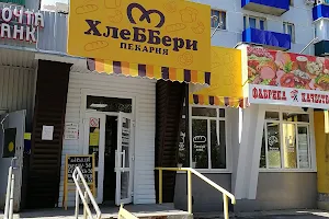 Pekarnya image