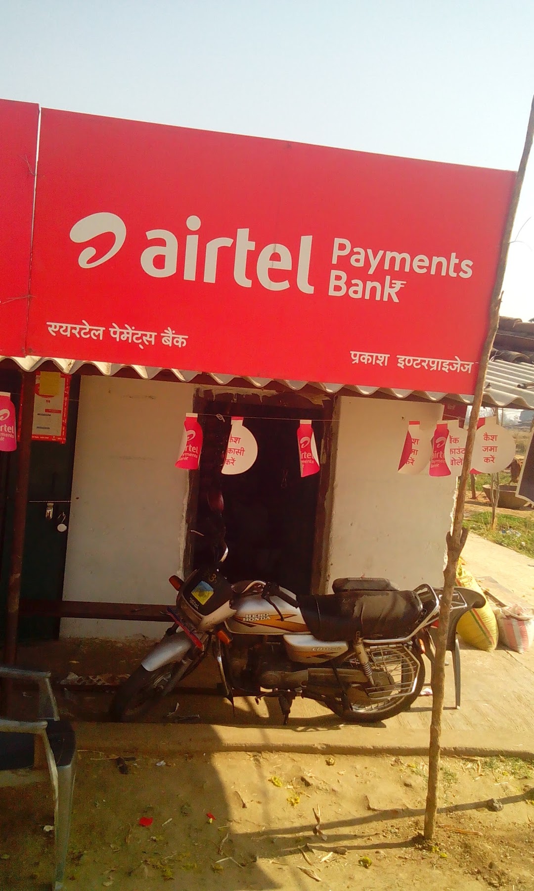 Airtel