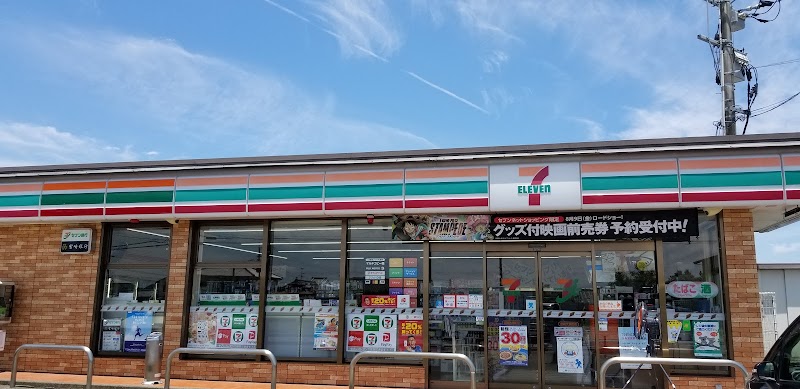セブン-イレブン 宮崎大瀬町店
