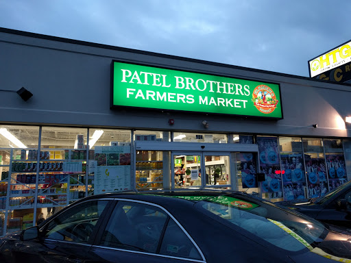 Indian Grocery Store «Patel Brothers», reviews and photos, 504 Boston Turnpike, Shrewsbury, MA 01545, USA