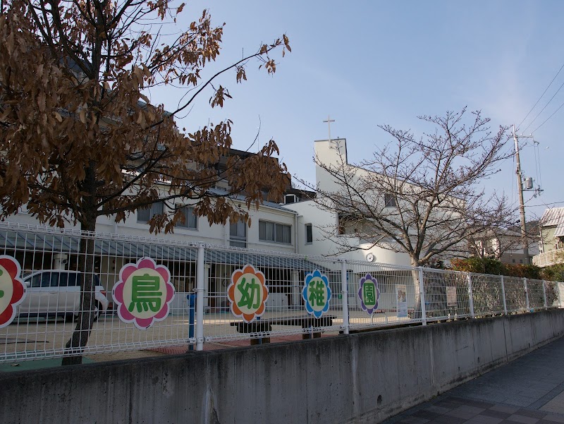 日本基督教団 須磨教会