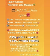 気まぐれお兄の Hawaiian Café *Makana*(Op 12*00~17*30 CL)