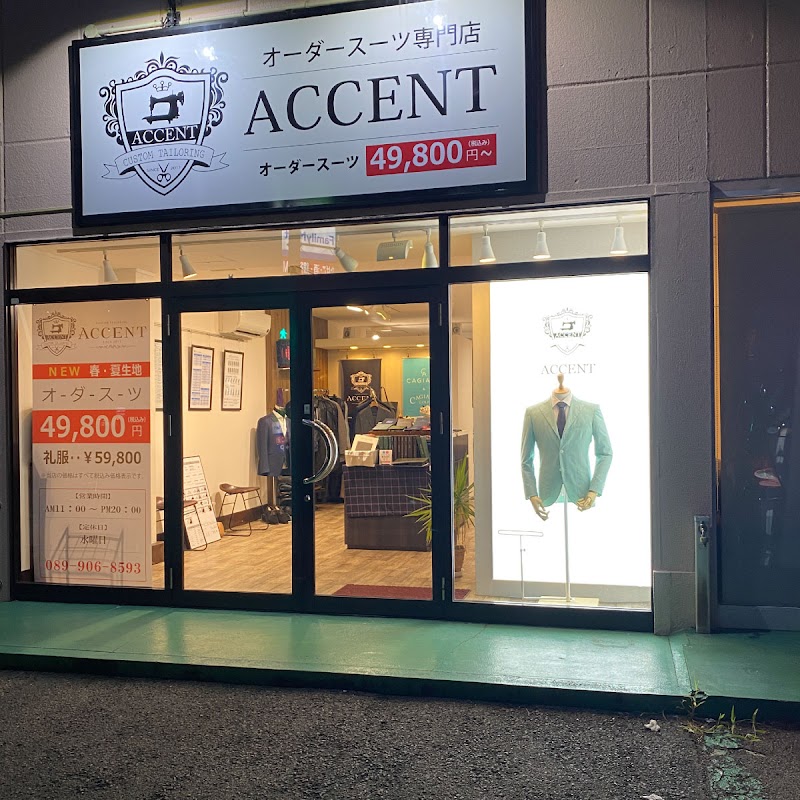 オーダースーツのACCENT松山店