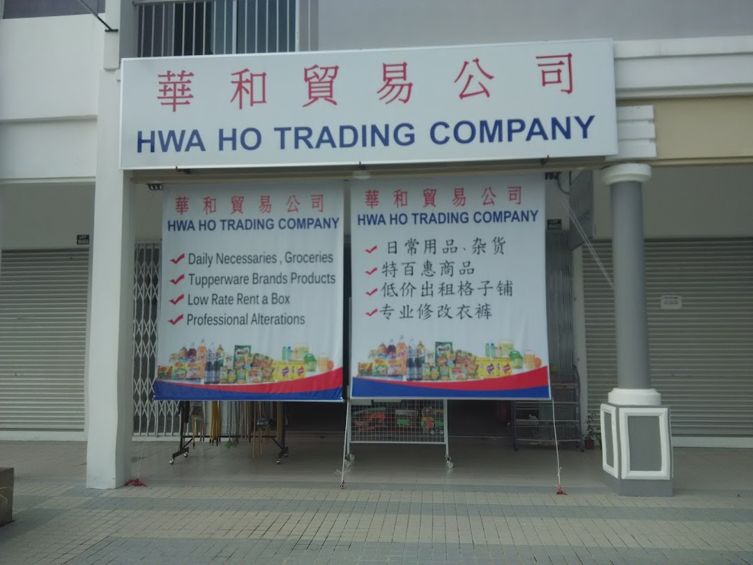 Hwa Ho Trading Company 