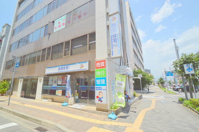 賃貸住宅サービスFC 阪神西宮店