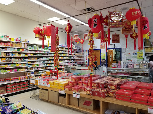 Supermarket «Great Wall SuperMarket», reviews and photos, 2982 Gallows Rd, Falls Church, VA 22042, USA
