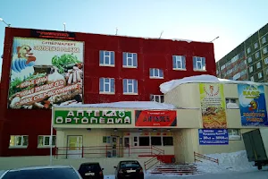 "Zolotaya Rybka" Produktovyy Supermarket image