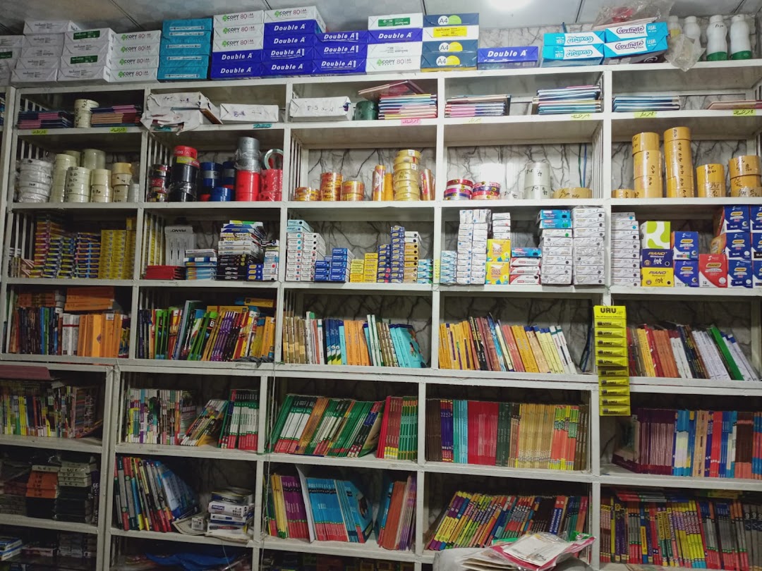 Muzammal Stationary , Book Depot and General Store