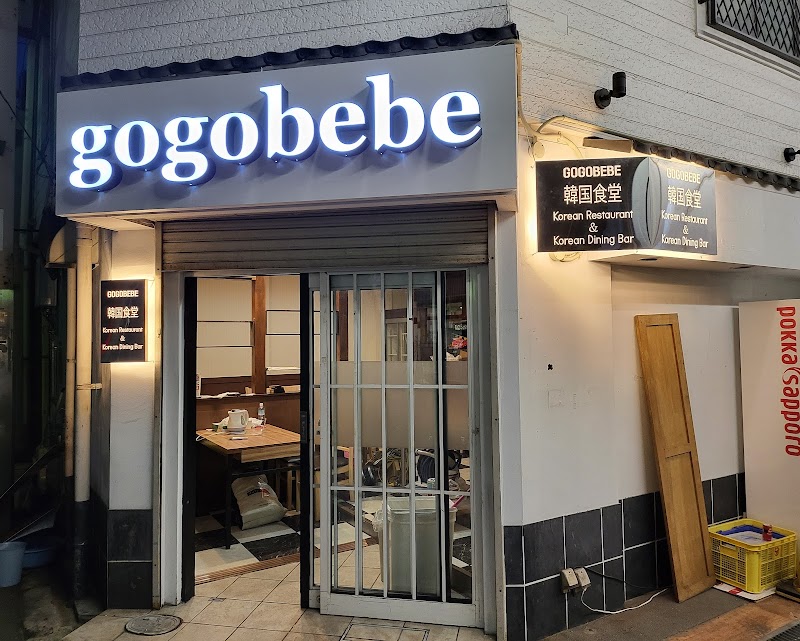 gogobebe