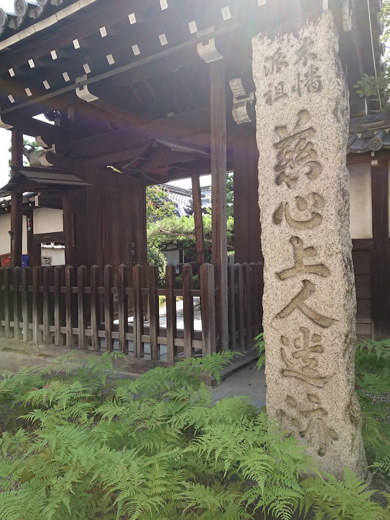 願行寺