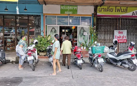 Mae Daeng Market image