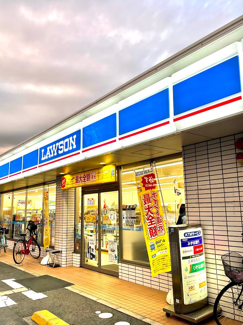 ローソン 東大阪吉田本町二丁目店